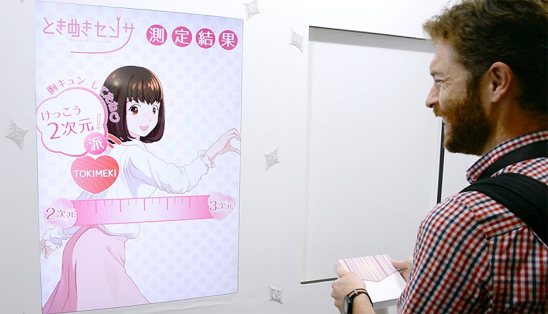 Lebih Suka Cewek 2D atau 3D? Perusahaan Jepang Ini Buat Sensor Khusus Untuk Mengukurnya!