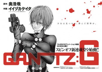 Teaser Film 3DCG Dan Manga Baru Dari 'Gantz' Diperlihatkan