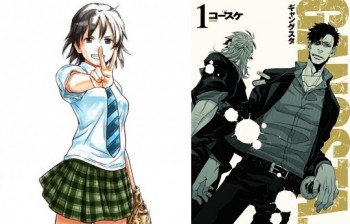 Manga 'Gangsta' Dan '1518!' Umumkan Hiatus Untuk Beberapa Lama