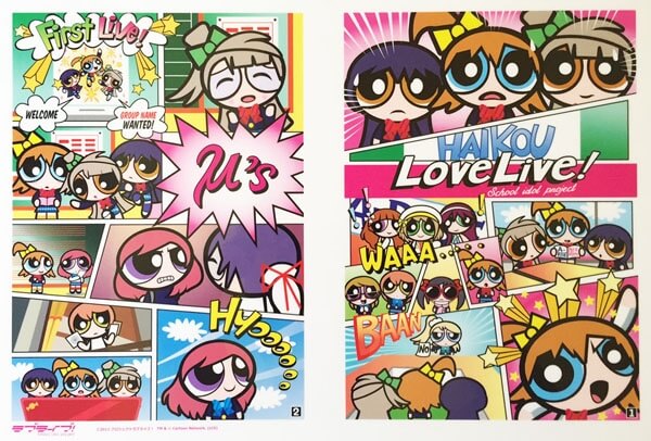 Menyambut Pembukaannya, μ’s Meet Powerpuff Girls Umumkan Jajaran Merchandise