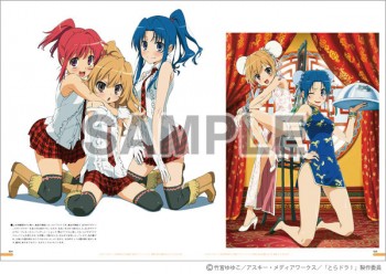 Desainer Anime 'Anohana' dan 'Toradora' Terbitkan Artbook Baru Di Comiket