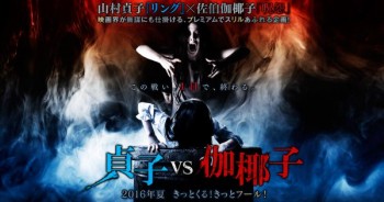 Sadako 'The Ring' dan Kayako 'Ju-On' Akhirnya Bertemu Dalam Film Horor Baru