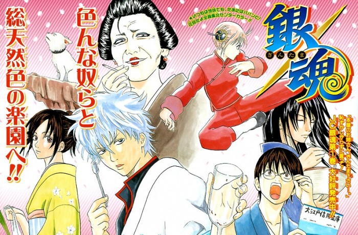 Tahun Depan Manga ‘Gintama’ Masuki Arc Terakhir
