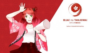 BIJAC no Tanjoiwai 9: Festival Jepang Pada Akhir Bulan Februari di Binus Internasional