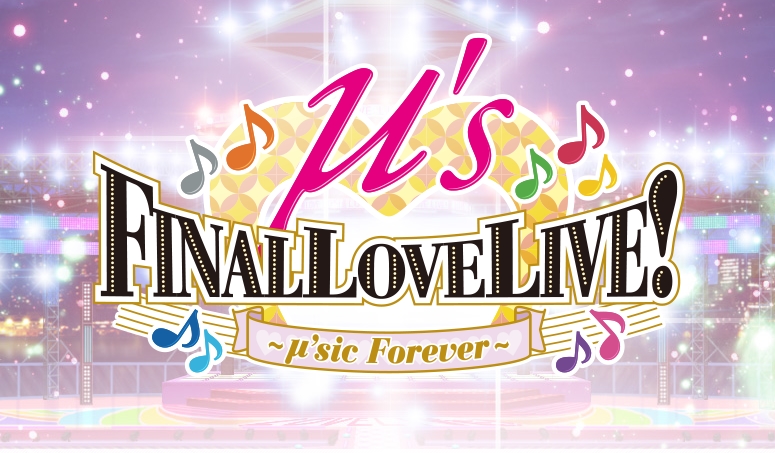 21 Cineplex Umumkan Harga dan Tanggal Pembelian Tiket μ’s Final Love Live
