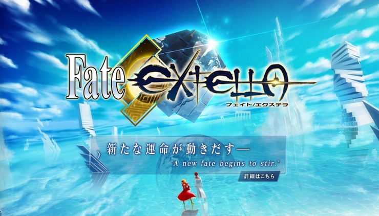 ‘Fate/Extella’, Game Terbaru Fate Untuk PS Vita dan PlayStation 4