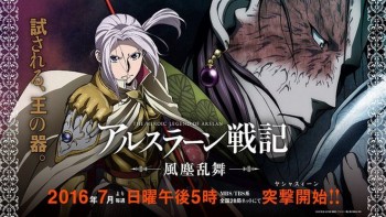 Anime 'Arslan Senki' Akan Mendapatkan Sekuel Pada Bulan Juli