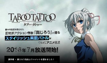 Adaptasi Anime 'Taboo Tattoo' Akan Ditayangkan Pada Bulan Juli