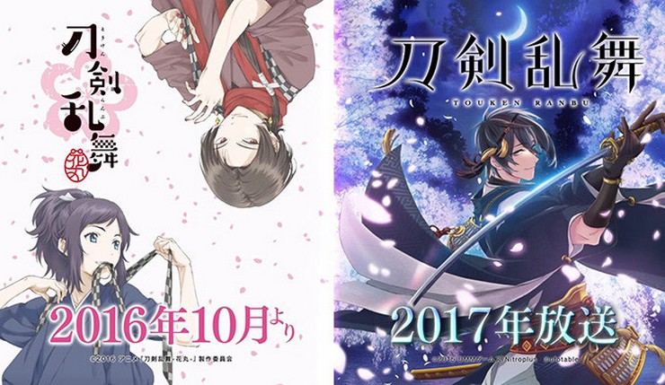 ‘Touken Ranbu’ Ternyata Akan Mendapatkan 2 Adaptasi Anime!