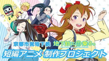 Crowdfunding Untuk Anime Singkat Tentang Subway Girl's Kyoto Telah Tercapai