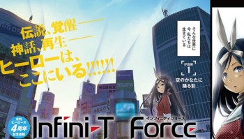 Manga Infini-T Force Mendapatkan Full 3DCG Anime