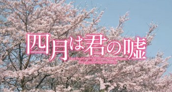 Iklan Perdana Film 'Shigatsu wa Kimi no Uso' Tampil Cerah