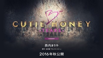 Teaser Live Action Cutie Honey -Tears- Menunjukkan Tanggal Debut Pada Bulan Oktober