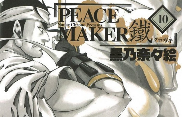 Peace Maker Kurogane Akan Mendapat Adaptasi Anime Baru Setelah 13 Tahun