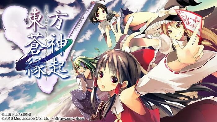 Game RPG ‘Touhou: Soujinengi’ Versi PS Vita Rilis 28 April di Jepang