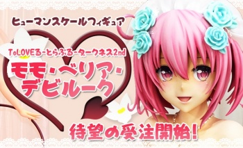 Akhirnya Figure Ukuran Asli Momo Dari To Love-Ru Dijual Untuk Publik!
