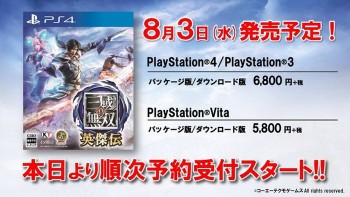 'Dynasty Warriors: Eiketsuden' Rilis di Jepang per 3 Agustus