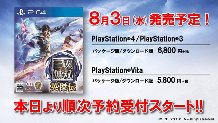 ‘Dynasty Warriors: Eiketsuden’ Rilis di Jepang per 3 Agustus