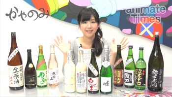 Ai Kayano Akhirnya Minum Sake di Episode ke-2 'Kayanomi'