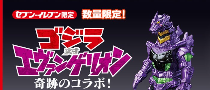 Merchandise Kolaborasi Godzilla x Evangelion Diumumkan: Mecha Godzilla Eva 01!