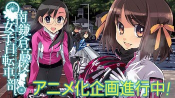 Anime ‘Minami Kamakura Koukou Joshi Jitensha-Bu’ Umumkan Waktu Tayang