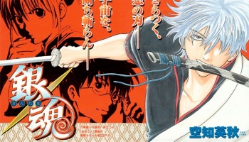 Akan Ada Pengumuman Untuk Manga 'Gintama' Pada Tanggal 4 Juli