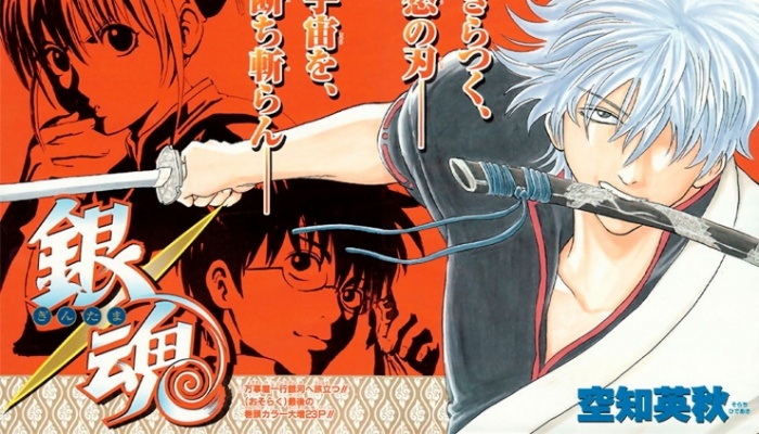 Akan Ada Pengumuman Untuk Manga ‘Gintama’ Pada Tanggal 4 Juli