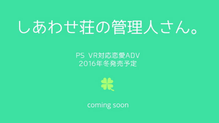 D3 Publisher Umumkan ‘Shiawasesou no Kanrinin-san’ untuk PlayStation VR