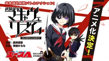 Manga 'Armed Girl's Machiavellism' Dapatkan Adaptasi Anime
