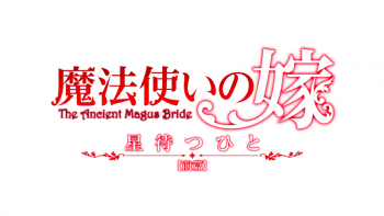 Ungkapkan Visual Utama dan Video Promosi, ‘Mahou Tsukai no Yome’ Siap Rilis OVA Prekuel Bagian Pertama