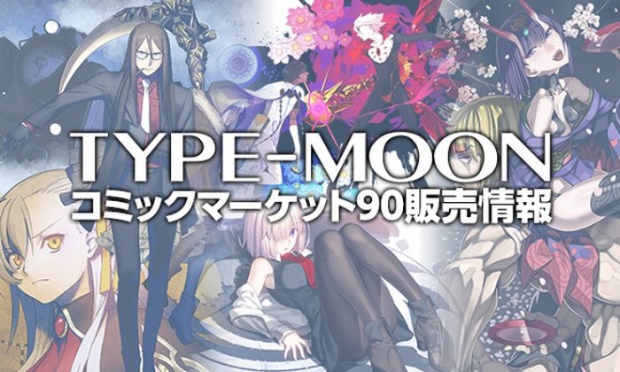 Merchandise C90 Type Moon Sudah Terjual Habis Sejak Pagi