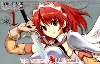 Manga 'The Sacred Blacksmith' Tamat Dalam 2 Chapter Lagi