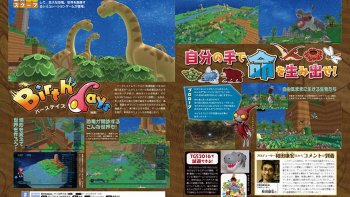 Kreator Harvest Moon Umumkan ‘Birthdays’ untuk PS4