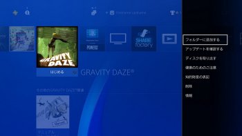 Detilkan Update 4.00, PlayStation 4 Akhirnya Dapatkan Fitur Folder