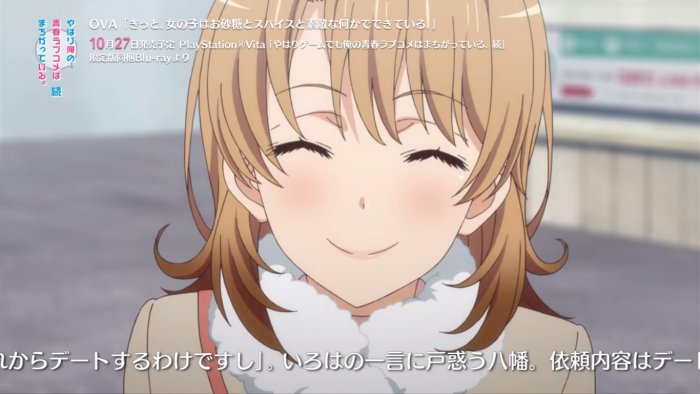 ‘Oregairu’ Memperlihatkan PV Untuk OVA Yang Akan Dirilis Dengan Game-nya