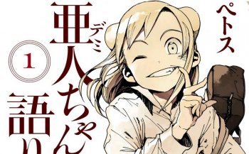 Anime ‘Demi-chan wa Kataritai’ Mengumumkan Stafnya