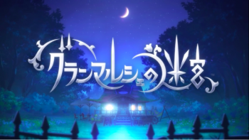 Game ‘Grand Marche Labyrinth’ Luncurkan Video Pembuka Berformat Anime