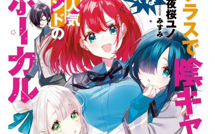 Novel Class de Incha no Ore ga Jitsu Dapatkan Adaptasi Manga