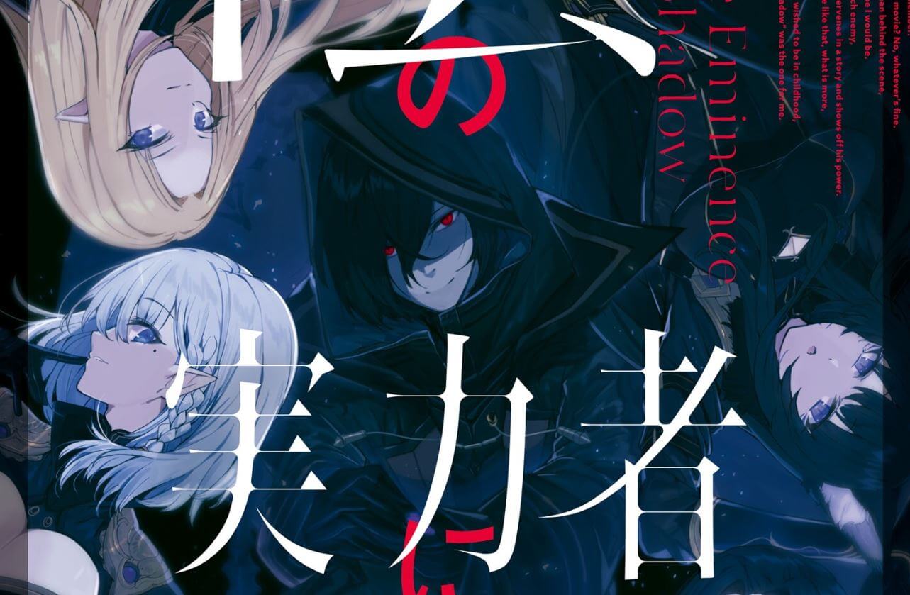 Novel Kage no Jitsuryokusha ni Naritakute Dapatkan Adaptasi Anime