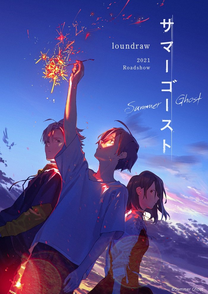 loundraw Sutradarai Film Anime Pendek Summer Ghost