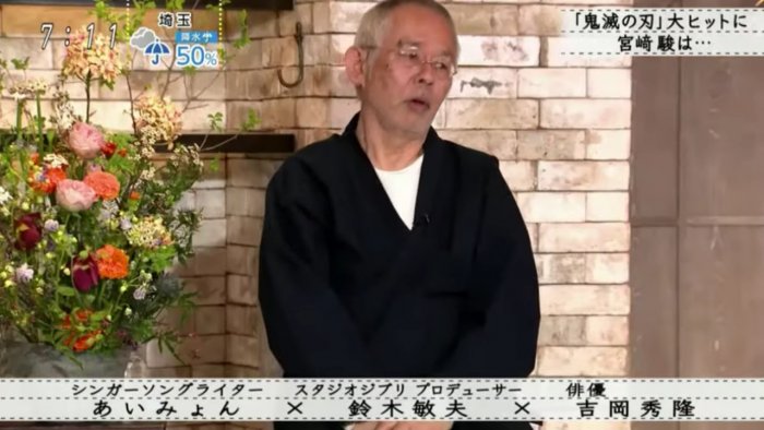 Produser Ghibli: “Miyazaki Melihat Kimetsu no Yaiba sebagai Rival”